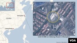 중국 상하이 외곽에 위치한 12층 건물. 중국 인민군 산하 특수부대가 미국에 대한 해킹을 감행했다는 의혹을 받고 있다.