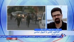 گزارش شپول عباسی از آخرین رخدادهای نبرد با داعش در عراق