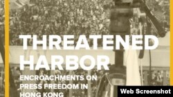 “美国笔会中心”2015年1月16日版杂志封面（网页截图）