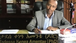 Marii Haala Yeroo Irratti Yunivarsiitii Amboo Waliin Taasifame