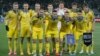 تیم ملی فوتبال اوکراین-آرشیو