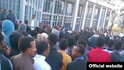 Barattoota Yunnivarsitii Haromaayaa