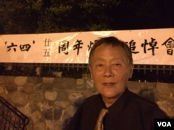 魏京生（VOA燕青）