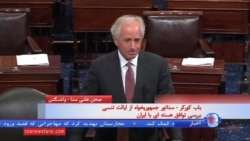 باب کورکر، سناتور جمهوریخواه از ایالت تنسی