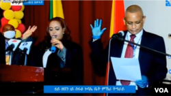 መስርሕ ቃለ መሓላ ዶ/ር ደብረጽየን ገ/ሚካኤል
