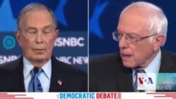 بلومبرگ در محراق توجۀ نهمین مناظرۀ حزب دموکرات