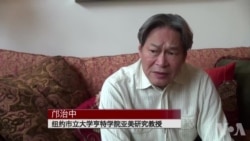 中国人在美寻求政治庇护惹争议