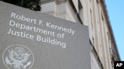 位于华盛顿的美国司法部大楼。（资料照片）