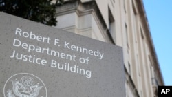 美国司法部大楼(资料照片)