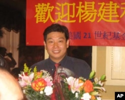 杨建利(资料照片)