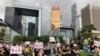 香港民众2019年9月2日在政府总部外广场举行三罢集会（美国之音黎堡）