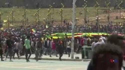 በቡራዩና አካባቢው ግጭት የ23 ሰዎች ሕይወት ማለፉን አስመልክቶ የተካሄደ የተቃውሞ ሰልፍ