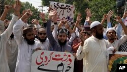 একটি ধর্মীয় গোষ্ঠীর সমর্থকরা পাকিস্তানের লাহোরে, মাস্তুং-এ শুক্রবারের ভয়াবহ বোমা হামলার নিন্দা জানাতে বিক্ষোভ করেছে। ৩০ সেপ্টেম্বর, ২০২৩। 