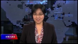 时事大家谈：“性骚扰”取代“假疫苗”，强势刷屏吸住眼球