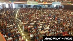 የብአዴን 12ኛ ድርጅታዊ ጉባዔ