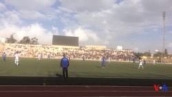 ሃገራዊት ጋንታ ኤርትራ ምስ ታንዛንያ ዘካየደቶ ግጥም 1ብ 0 ተዓዊታ