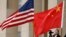 五角大楼前的美中国旗 (2018年11月9日）
