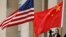 美中国旗 