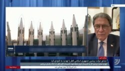  بررسی تهدید جمهوری اسلامی مبنی بر حمله به قطر در پی افزایش احتمال حمله به مواضع هسته‌ای 