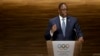 IOC Picks Senegal as First African Host for Youth Olympics