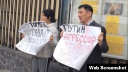 吉尔吉斯活动人士卡雷姆沙科夫夫妇在社交媒体上发布照片，他们在俄罗斯大使馆前示威，他们手举标语牌，称普京是侵略者和杀人犯，要求俄罗斯从伊赛克湖撤走军事基地。 