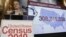 FILE - Census Bureau Director Robert Groves announces results for the 2010 U.S. Census. A group of Latino and African diaspora community leaders in New York are working toward possible changes to the 2020 questionnaire.