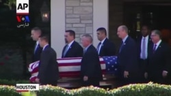 فیلم کوتاهی از خروج تابوت پرزیدنت بوش پدر از شهر هیوستون تگزاس