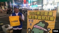 杨梓富曾参与“太阳花学运”。他说中国打压台中主办东亚青运会导致更多人参与奥运台湾正名公投连署。(美国之音萧洵拍摄)