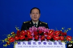 资料照：中国国防部长魏凤和于2019年10月21日在北京举行的香山论坛发表开幕词。