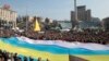 People hold a huge Ukrainian, Crimean and Crimean Tatar flags during rally in support of Ukraine&#39;s territorial integrity, in Kyiv&#39;s Independence Square, Ukraine, Mar. 23, 2014.