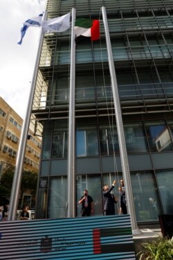 سفارت امارات متحده عربی در اسرائیل