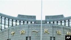 中国人民银行大楼