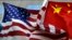 美中国旗
