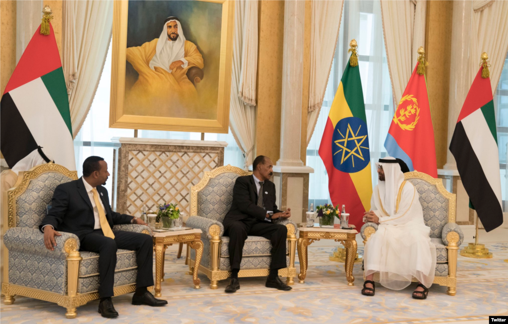 ስነ-ስርዓት ምዕዳል መዳልያ ሽልማት መሪሕነት ኤርትራን ኢትዮጵያን