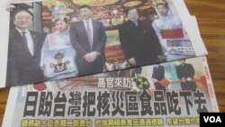 台湾媒体报道日本副总务大臣前来访问(美国之音张永泰拍摄)