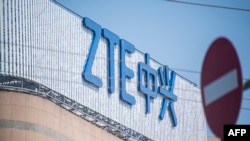 中兴在上海的一处办公大楼（法新社）