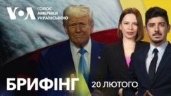 Брифінг. США і Європа реагують на заяви Трампа про Україну