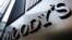 著名信用评级机构穆迪公司（资料照）