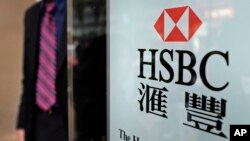 香港汇丰银行。- 资料照