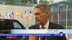 وزیر خارجه بریتانیا: ایران برای رسیدن به توافق انعطاف بیشتری نشان دهد