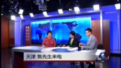 VOA卫视(2014年12月11日 第二小时节目)