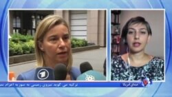 فدریکا موگرینی، مسئول سیاست خارجی اتحادیه اروپا به تهران می رود