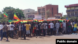 በፍኖተ ሰላም የተካሄደው የተቃውሞ ሰልፍ 