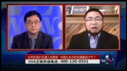 时事大家谈: 女司机挨打反遭人肉搜索，中国社会为何充满暴戾之气？