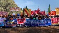 ባህር ዳር ላይ ሰልፈኞች “የዓለም አቀፍ ተቋትን ዝምታ” አወገዙ