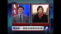 VOA连线:美国新一届国会面临的挑战