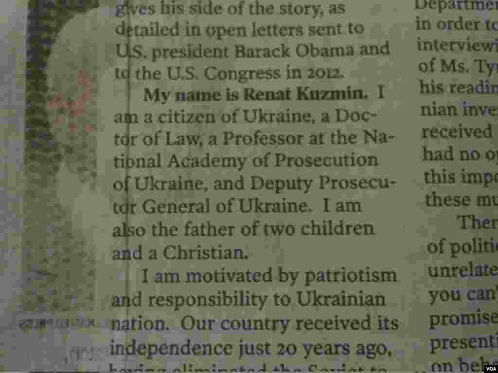 Окрім листа Кузьміна, на сторінці також розміщена стаття про українську співачку Міку Ньютон та три короткі замітки. Одна з них, адмірала у відставці Джеймса Лайонса, вже виходила (в довшій версії) в цій газеті раніше. Інша &ndash; автора Пітера Ганнафорда &ndash; є трьома абзацами, запозиченими з його статті, опублікованими в журналі American Spectator 13 березня.