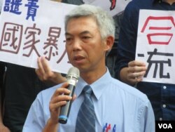 太阳花运动被告的辩护律师尤伯祥