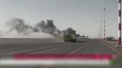 فیلمی که گفته می شود مربوط به بمباران فرودگاه صنعا در یمن است