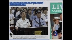 世界媒体看中国: 覆灭乎复活乎